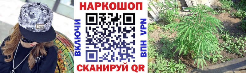 Цена Ейск Марихуана АМФ ГЕРОИН Codein Меф