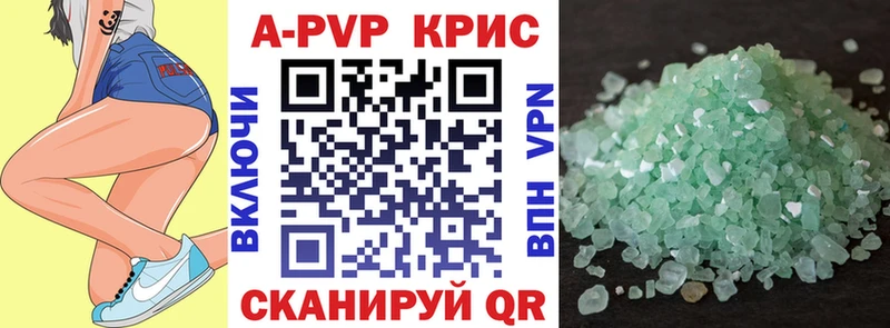 хочу наркоту  Ейск  А ПВП VHQ 