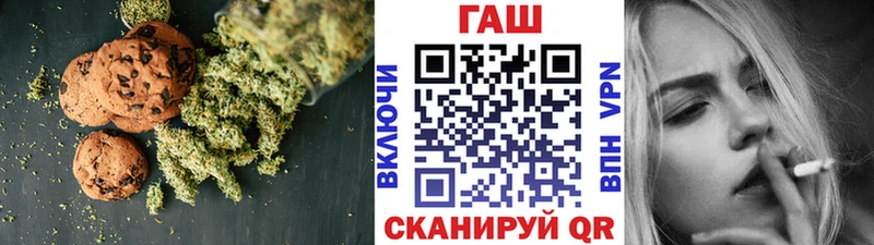 Cannafood конопля Ейск