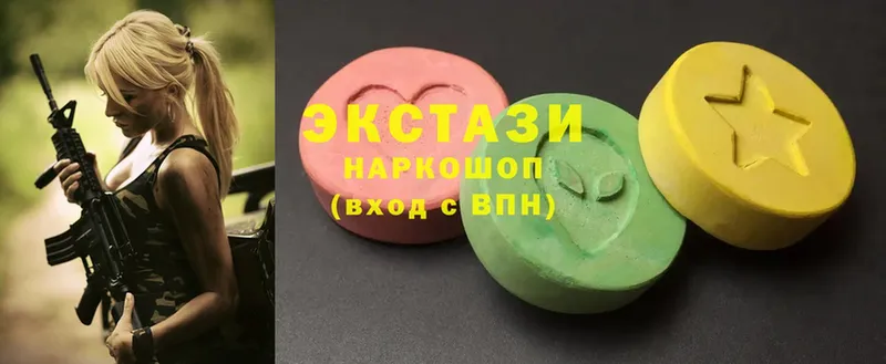 Ecstasy VHQ  Ейск 