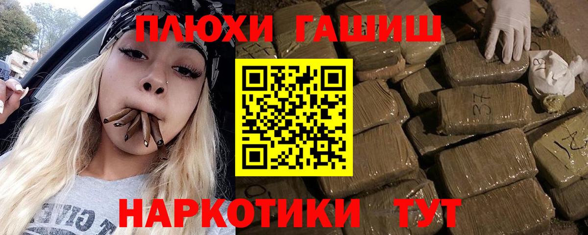 где купить наркотик  Ейск  Гашиш Ice-O-Lator 