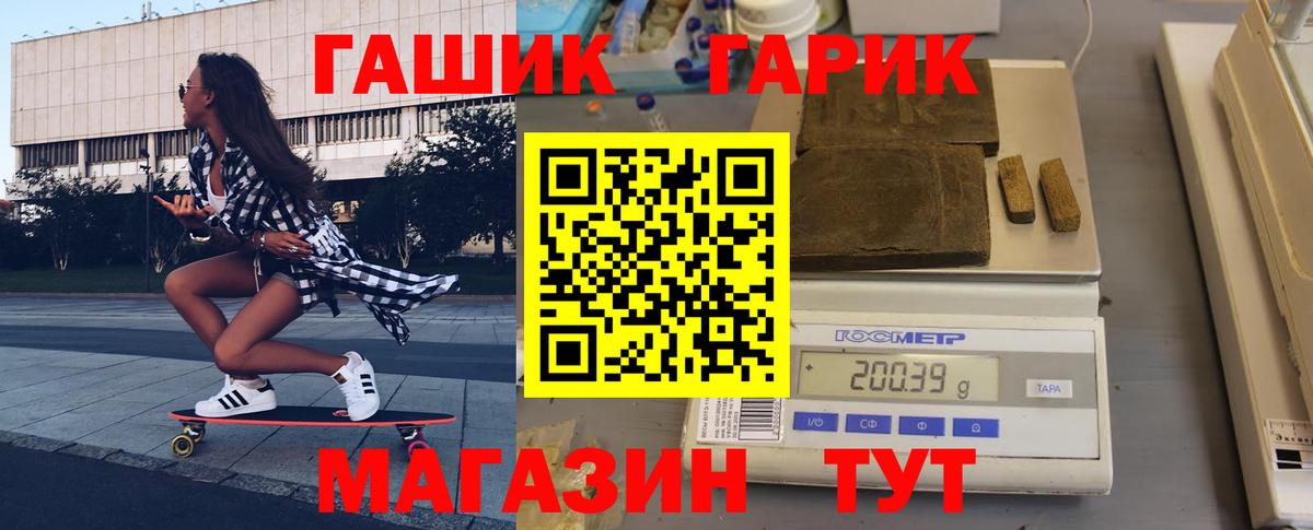 Гашиш индика сатива Ейск
