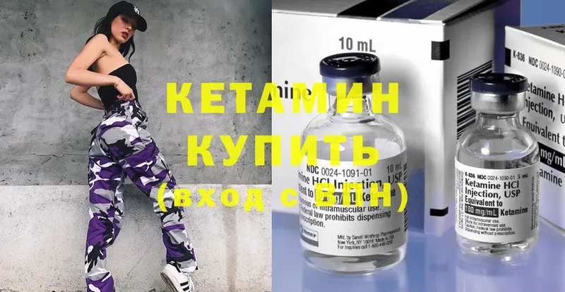 mega как войти  Ейск  Кетамин ketamine  купить наркотик 