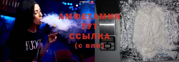 метамфетамин Новодвинск