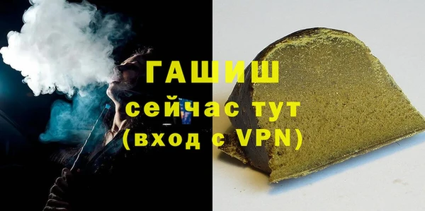 метамфетамин Новодвинск