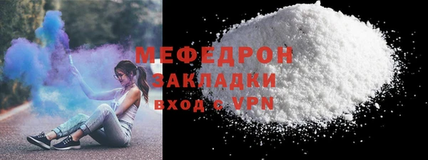 mix Горнозаводск