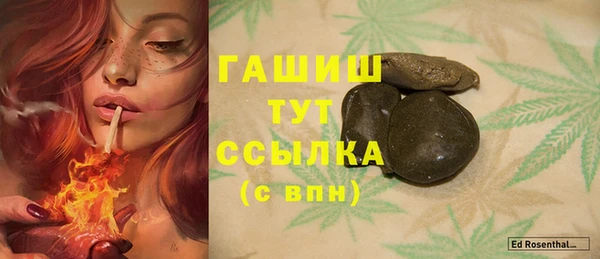 мдма Новокубанск
