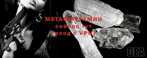 мдма Новокубанск