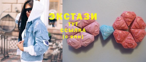 мдма Новокубанск