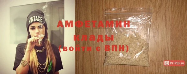 мдма Новокубанск