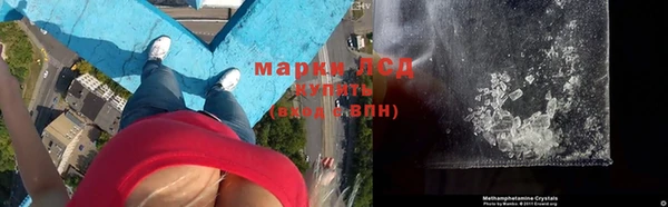 кристаллы Нефтекумск