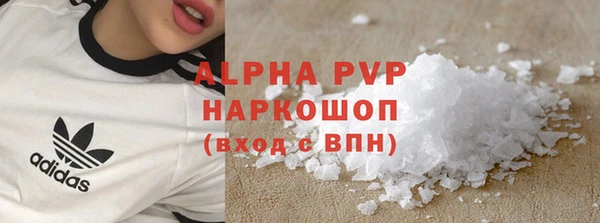метамфетамин Новодвинск