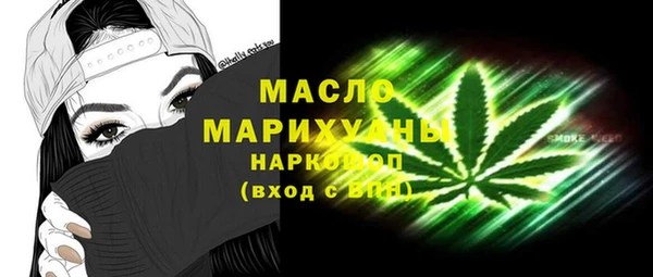 дистиллят марихуана Горно-Алтайск