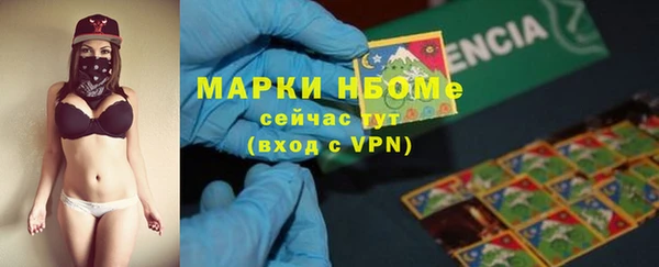 метамфетамин Новодвинск