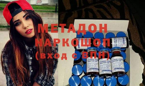 apvp Валдай