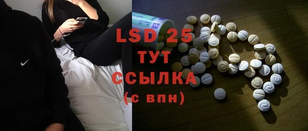 винт Новозыбков
