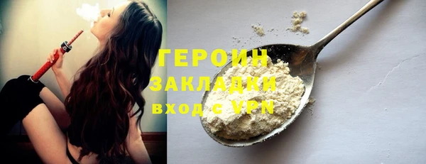 метамфетамин Новодвинск