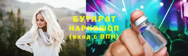винт Новозыбков