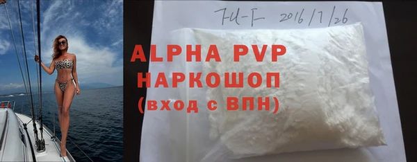 винт Новозыбков