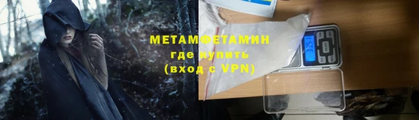 винт Новозыбков
