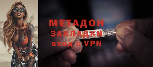 мдма Новокубанск
