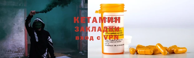 метамфетамин Новодвинск