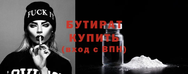 метамфетамин Новодвинск
