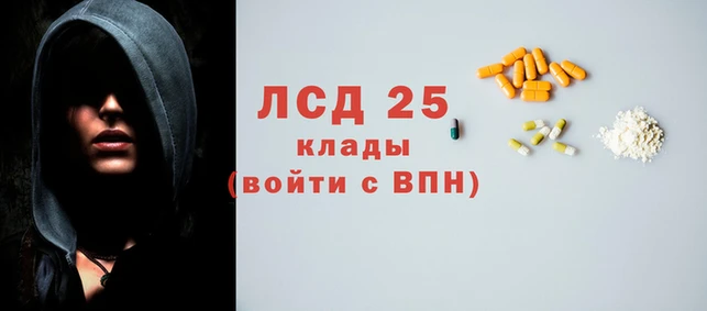 меф Видное