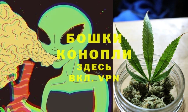 мдма Новокубанск