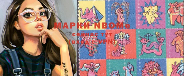 винт Новозыбков