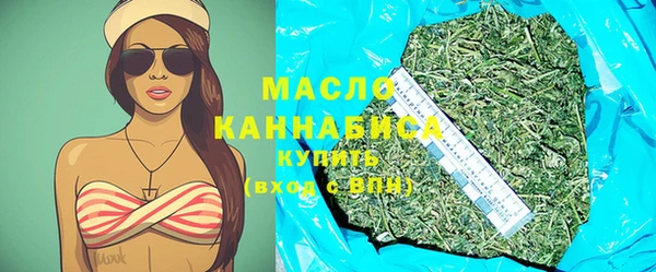 мдма Новокубанск