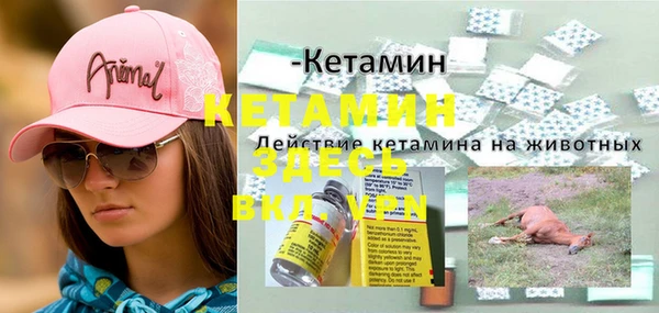 мдма Новокубанск