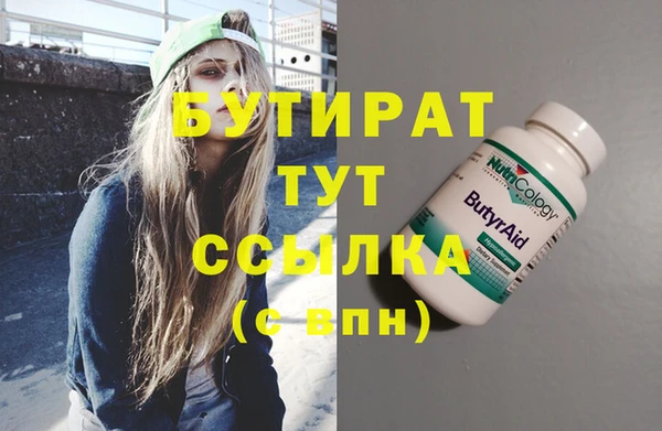 кокаин Весьегонск