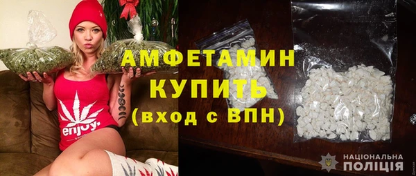 мдма Новокубанск
