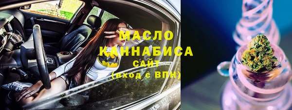 метамфетамин Новодвинск
