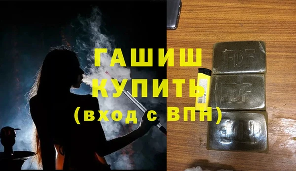 мдма Новокубанск