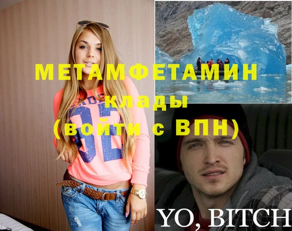 мдма Новокубанск