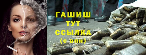 винт Новозыбков