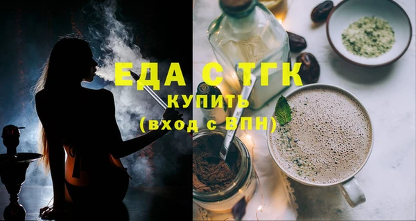 метамфетамин Новодвинск