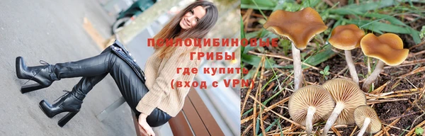 альфа пвп VHQ Нефтегорск