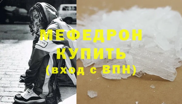 кристаллы Нефтекумск