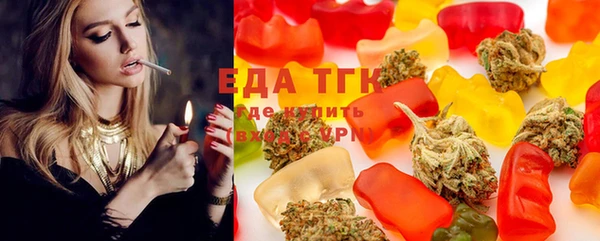 метамфетамин Новодвинск
