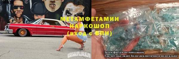 винт Новозыбков
