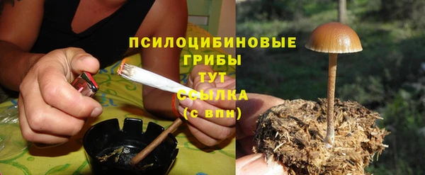 альфа пвп VHQ Нефтегорск