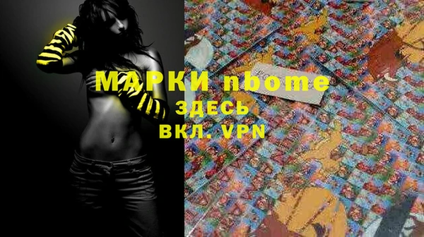 метамфетамин Новодвинск