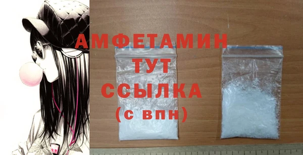 метамфетамин Новодвинск
