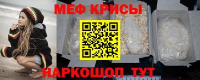 спиды Бийск
