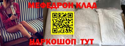 эйфоретик Будённовск