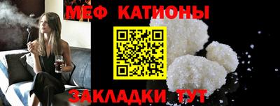 спиды Бийск