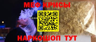 сатива Беслан